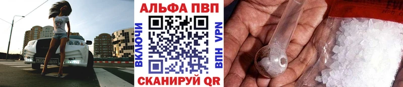 Купить где  Борзя  Alfa_PVP мука 