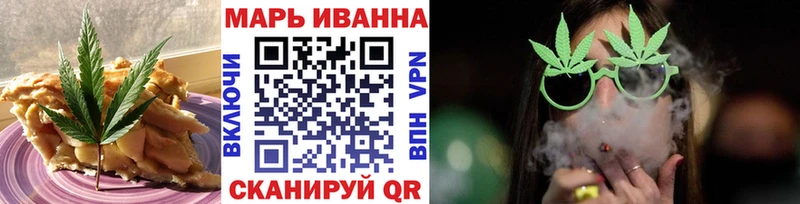 Еда ТГК конопля  Купить где  Борзя 