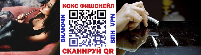 Купить где  Борзя  Cocaine 97% 