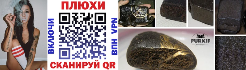 Гашиш AMNESIA HAZE  Купить  Борзя 
