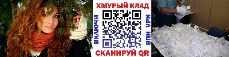 ГЕРОИН хмурый  Купить  Борзя 