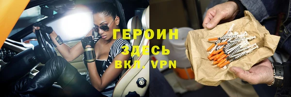 спиды Заволжье