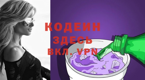 марихуана Зеленокумск