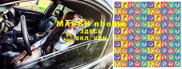 кокс Заводоуковск