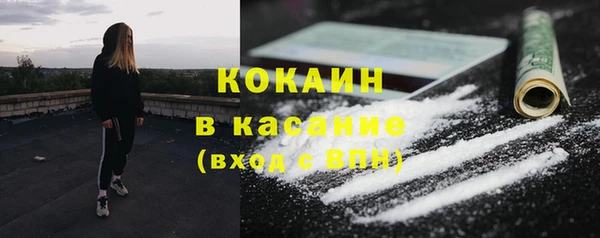 ГАЛЛЮЦИНОГЕННЫЕ ГРИБЫ Заволжск