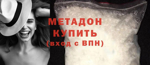 спиды Заволжье