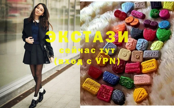 ГАЛЛЮЦИНОГЕННЫЕ ГРИБЫ Заволжск