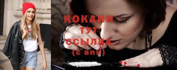марихуана Зеленокумск