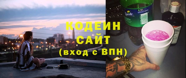 спиды Заволжье