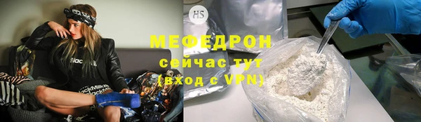2c-b Зеленодольск