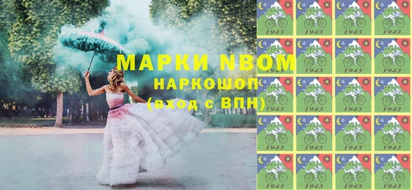 ГАЛЛЮЦИНОГЕННЫЕ ГРИБЫ Заволжск