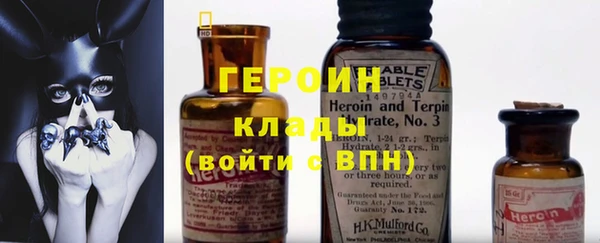 марихуана Зеленокумск
