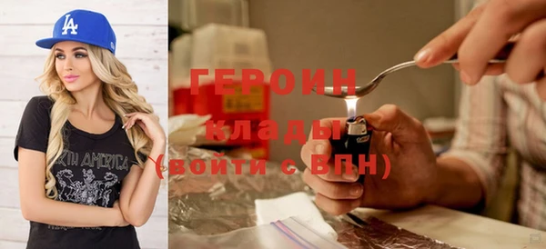 ГАЛЛЮЦИНОГЕННЫЕ ГРИБЫ Заволжск