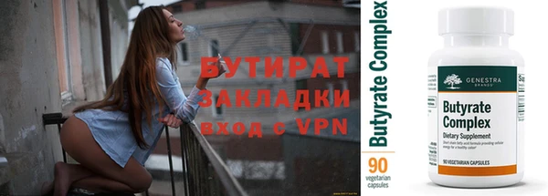 ГАЛЛЮЦИНОГЕННЫЕ ГРИБЫ Заволжск