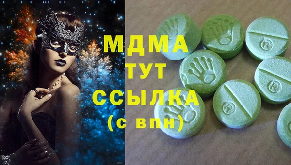 спиды Заволжье