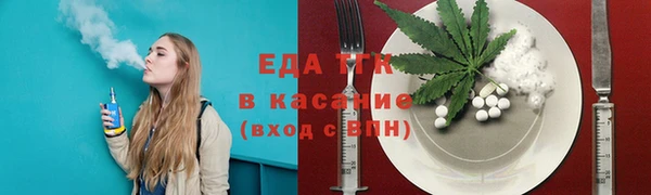 ГАЛЛЮЦИНОГЕННЫЕ ГРИБЫ Заволжск