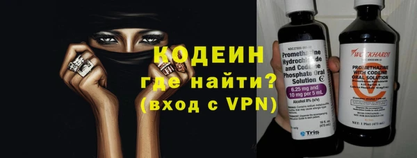 ГАЛЛЮЦИНОГЕННЫЕ ГРИБЫ Заволжск