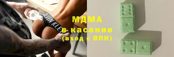 ГАЛЛЮЦИНОГЕННЫЕ ГРИБЫ Заволжск