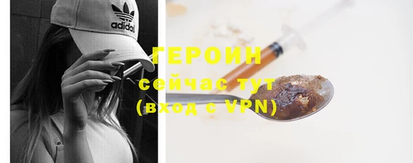 ГАЛЛЮЦИНОГЕННЫЕ ГРИБЫ Заволжск