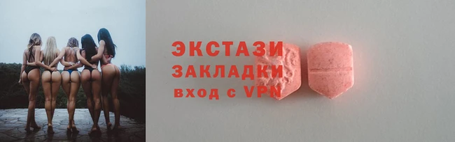 2c-b Зеленодольск