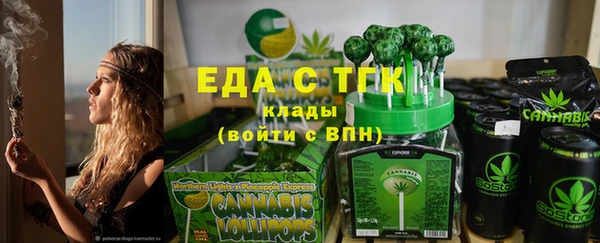 марихуана Зеленокумск