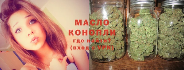 ГАЛЛЮЦИНОГЕННЫЕ ГРИБЫ Заволжск