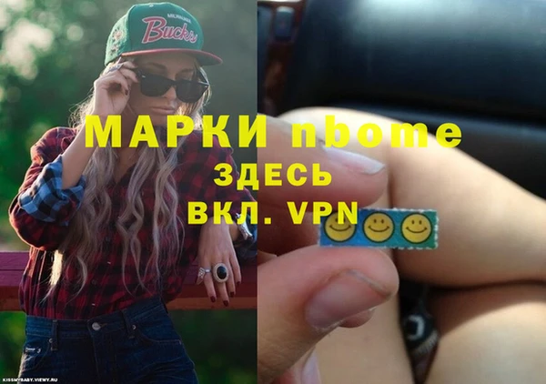 спиды Заволжье