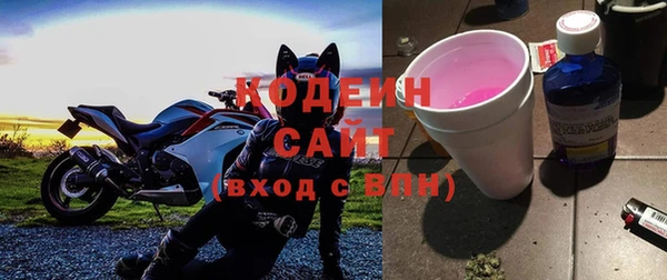 марихуана Зеленокумск
