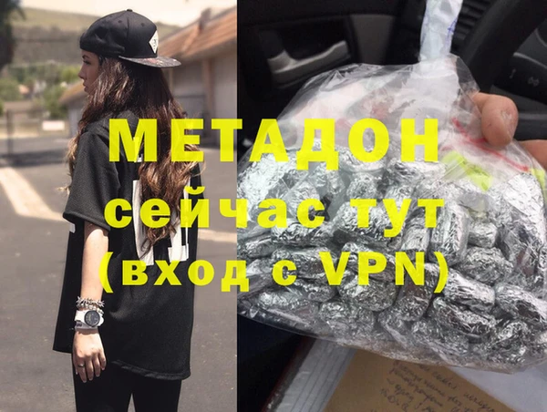 ГАЛЛЮЦИНОГЕННЫЕ ГРИБЫ Заволжск