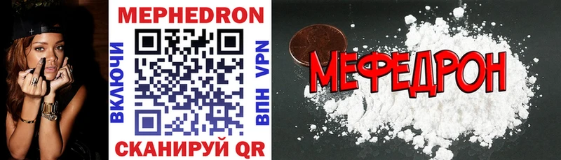 МЕФ 4 MMC  Борзя 