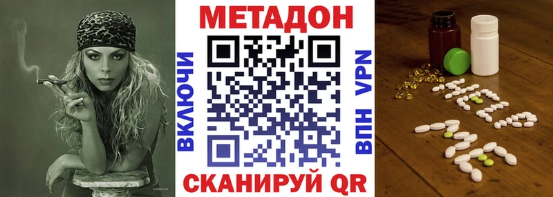 Купить  Борзя  Метадон белоснежный 