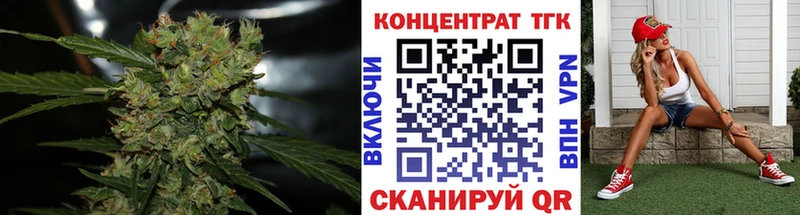 ТГК вейп  Купить  Борзя 