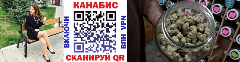 МАРИХУАНА план  Купить закладки  Борзя 